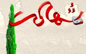 شهادت مامور پلیس چالوس در درگیری مسلحانه