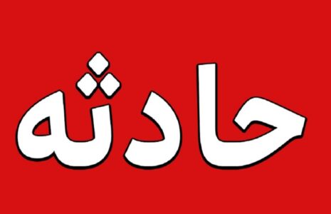 ضرب و شتم بانوی ایرانی خانم اتباع افغان
