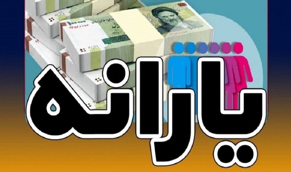 مرحله جدید دهک‌بندی خانوارها در مهر