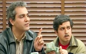 مهران مدیری