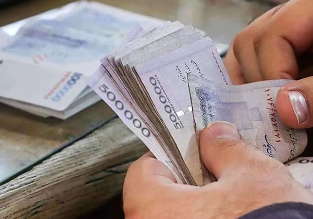 واریز وام بازنشستگان