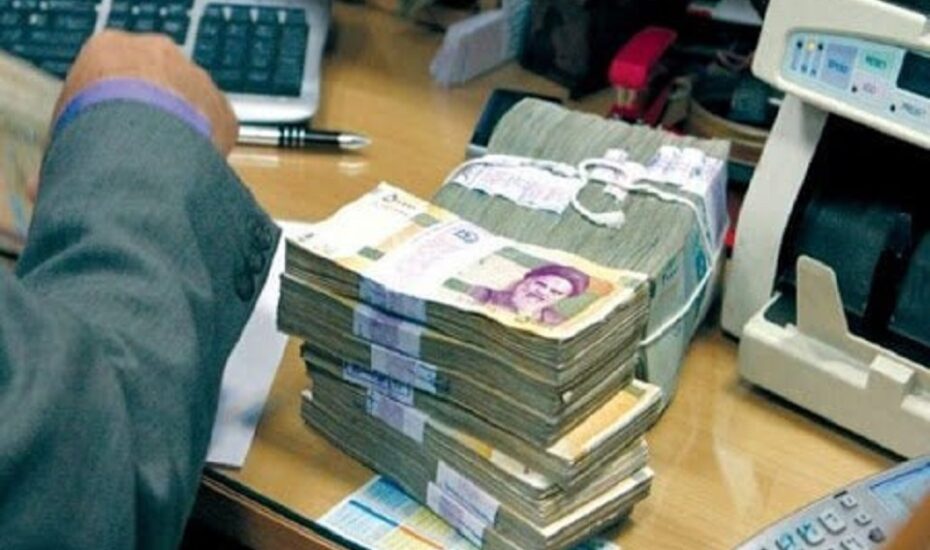 وام بازنشستگانی تأمین اجتماعی
