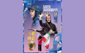 وداع ملکه ایرانی تپانچه پارالمپیک
