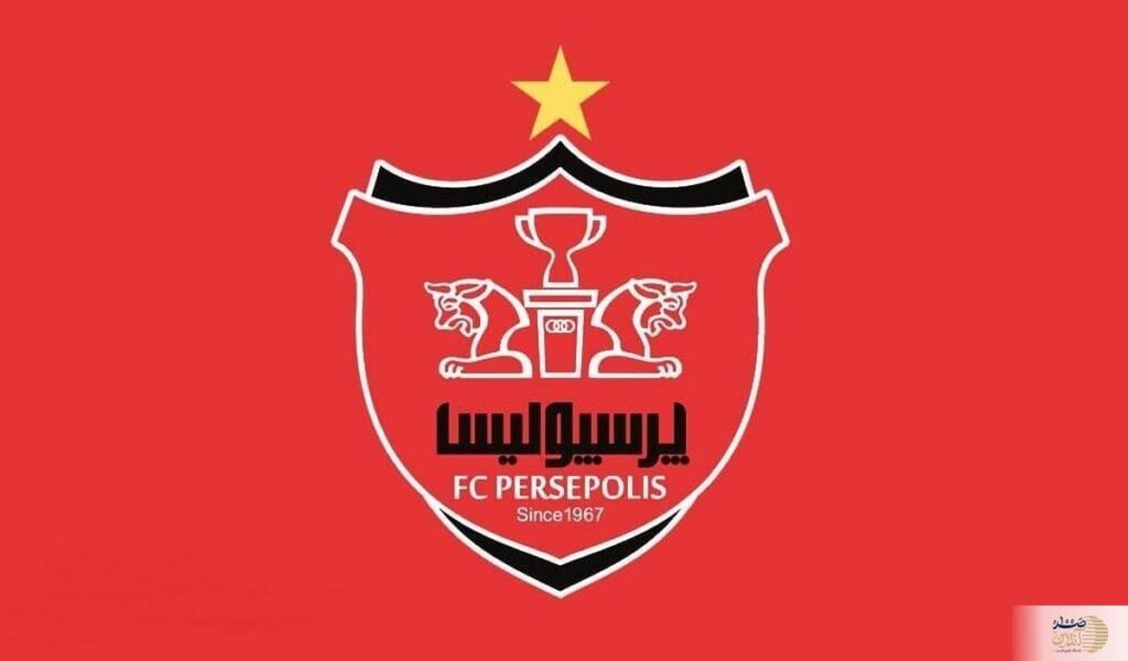 پرسپولیس