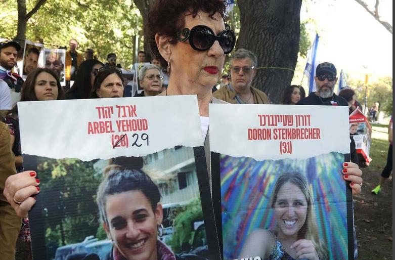 تظاهرات حامیان اسرائیل