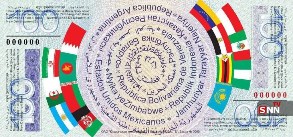 اسکناس نمادین بریکس