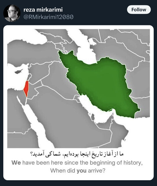 واکنش جالب رضا میر کریمی به حمله اسرائیل