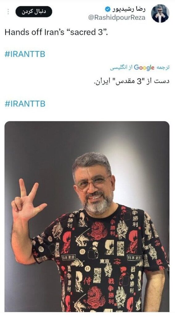 درخواست رشیدپور از مردم در واکنش به موضوع جزایر سه گانه