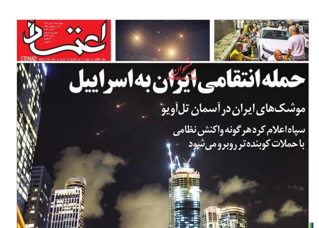 اعتماد