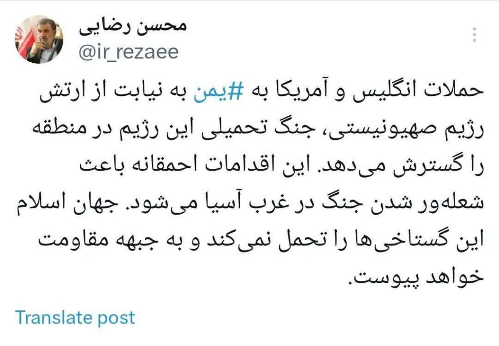 آمریکا و انگلیس، جنگ در غرب آسیا