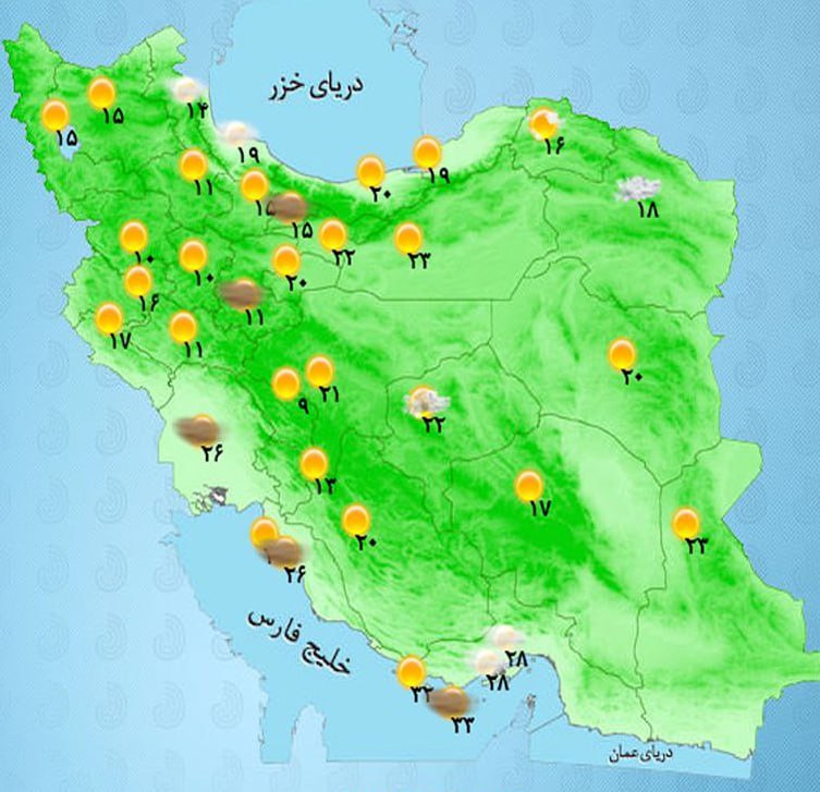 بارش و کاهش دما در مناطق شمالی کشور
