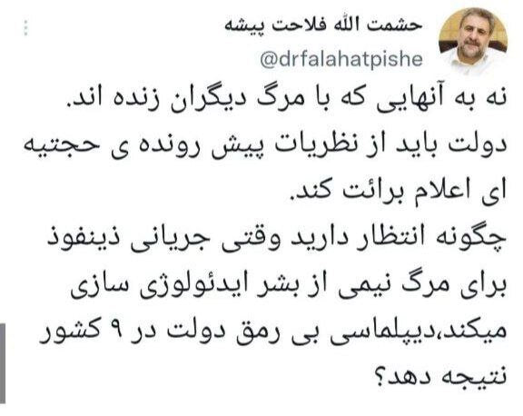  فلاحت پیشه به میرباقری