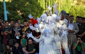 هفدهمین جشنواره بین المللی تئاتر خیابانی مریوان