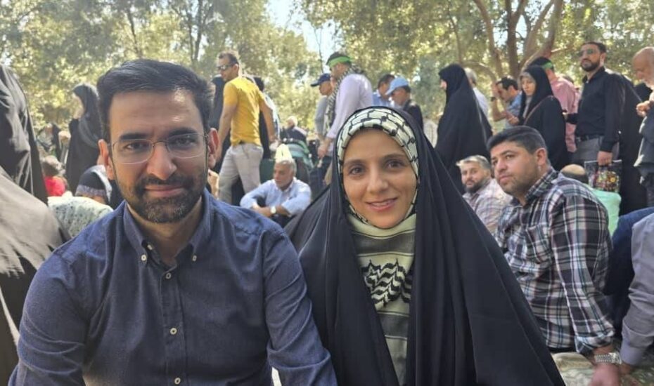 آذری جهرمی