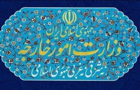سفرای آلمان و اتریش به وزارت خارجه احضار شدند