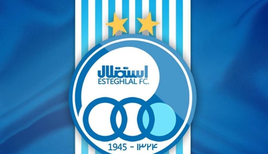 استقلال