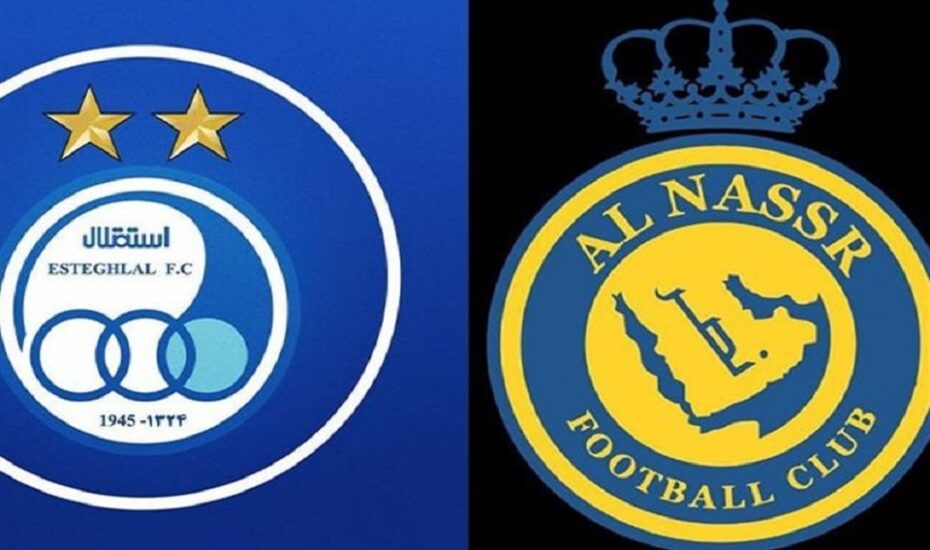 النصر تهران استقلال