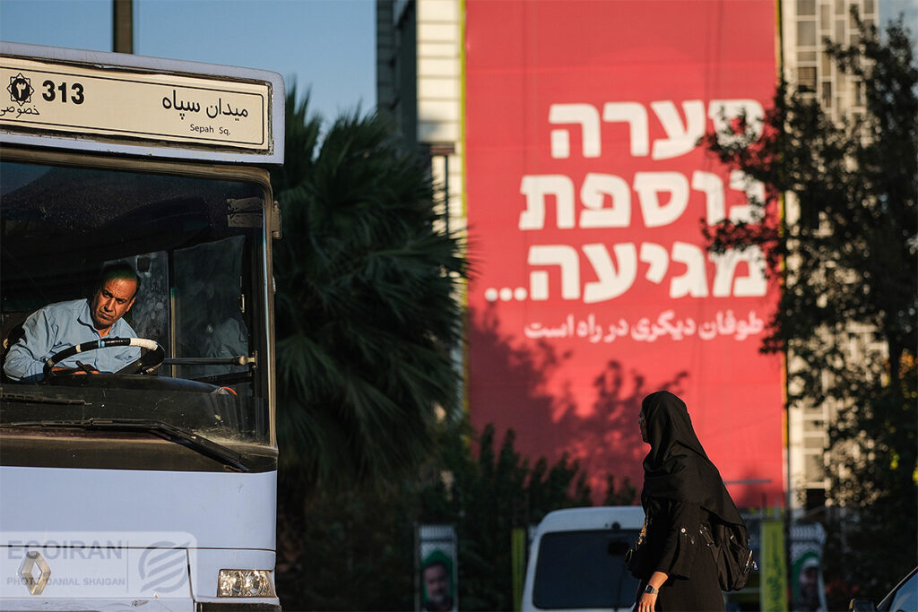 ایران به اسرائیل