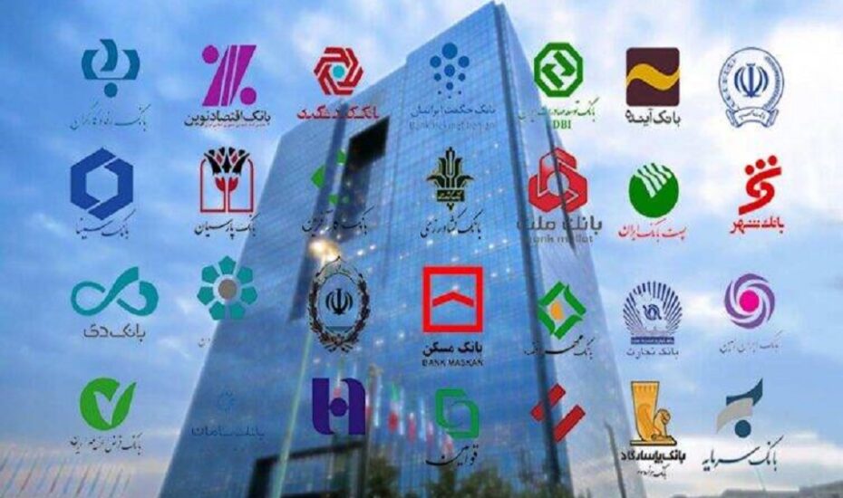 بزرگترین بدهکاران بانکی کشور