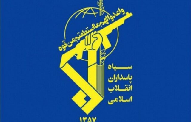 بیانیه سپاه