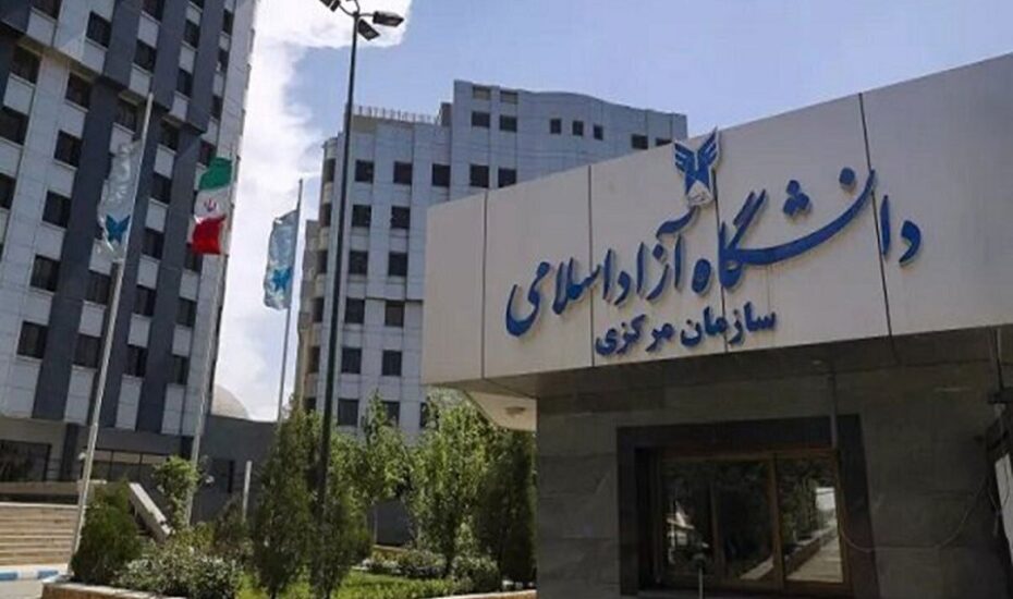 تخلیه و تعطیلی مجتمع دانشگاه آزاد تهران به دلیل فرونشست