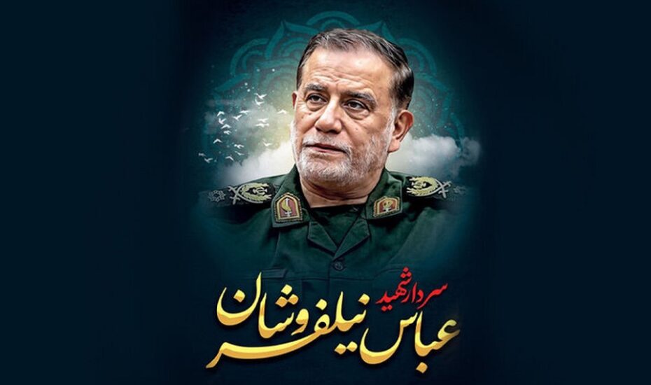 مراسم تشییع پیکر شهید نیلفروشان