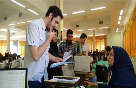 جزییات ثبت‌نام پذیرفته‌شدگان کنکور از امروز