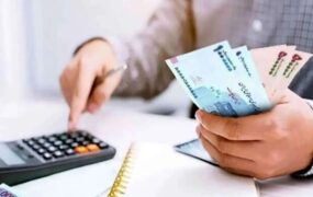 حقوق مالیات معاف