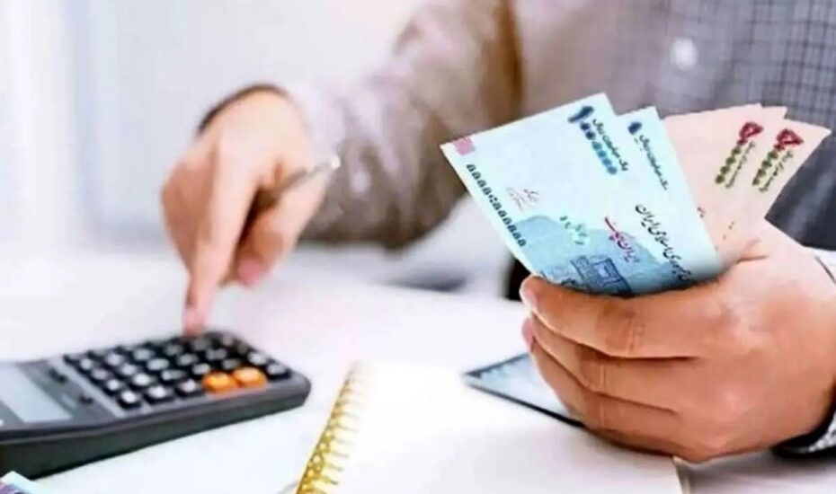 حقوق مالیات معاف
