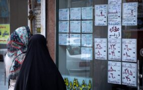 خرید و فروش ملک برای اتباع خارجی ممنوع