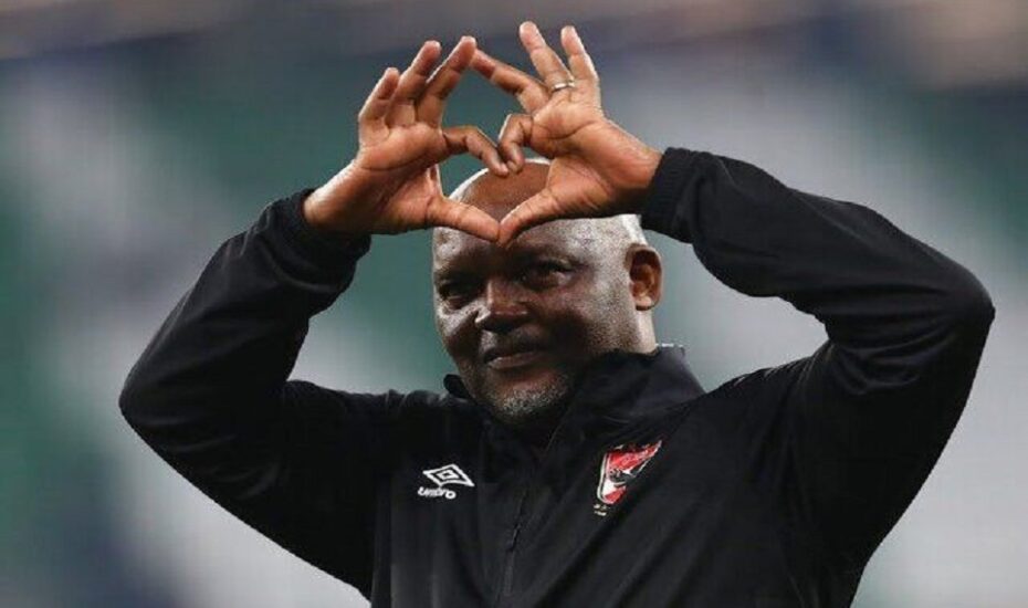 دستمزد موسیمانه استقلال