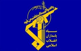 دستگیری تروریست حادثه تفتان
