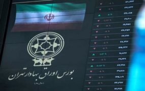 رشد اندک شاخص بورس