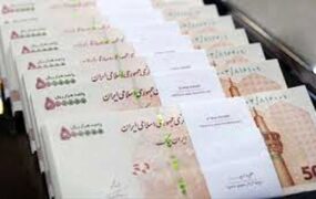 سقف پاداش پایان خدمت