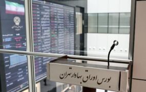 شاخص بورس همچنان روی موج منفی