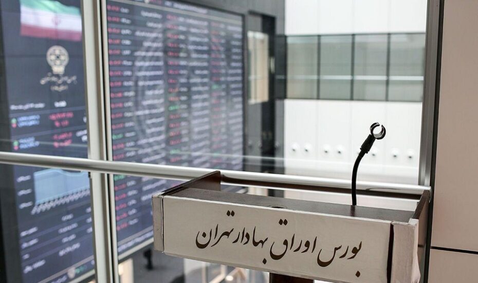 شاخص بورس همچنان روی موج منفی