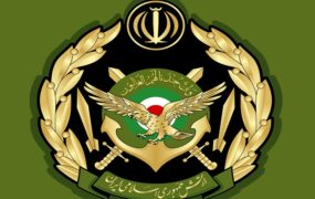 فراخوان ارتش
