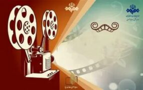 فیلم‌های سینمایی