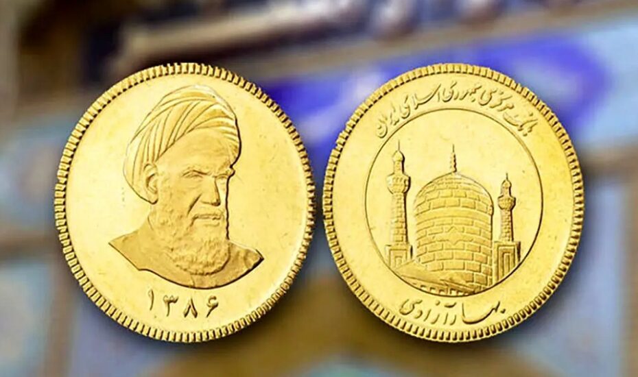 قیمت سکه امامی