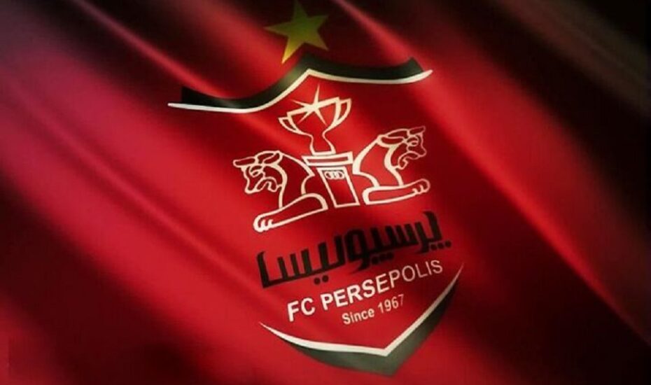 محکومیت پرسپولیس