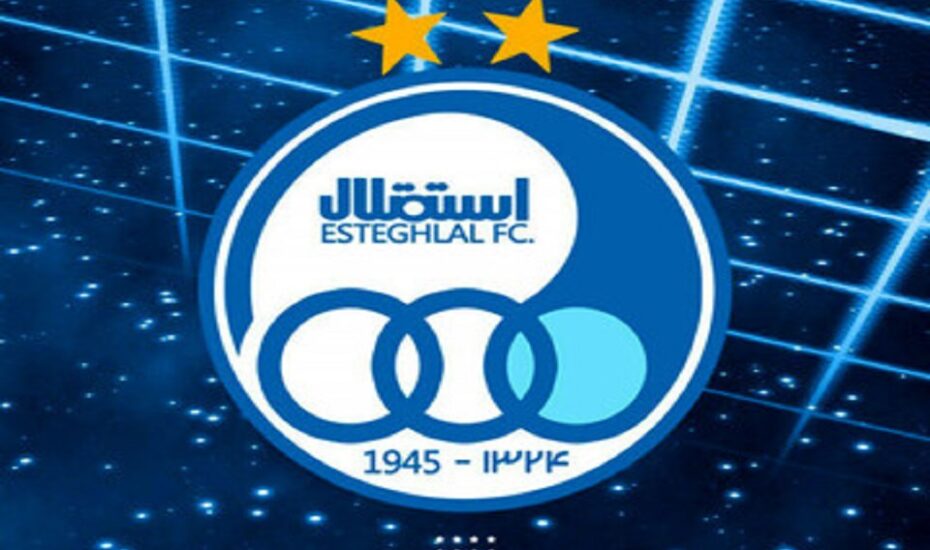 معرفی مربی استقلال تا آخر هفته
