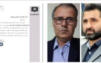 ناصر غلامی هوجقان معاونت فضای سایبری و مجازی فرهنگبان و فرهیختگان کشور شد