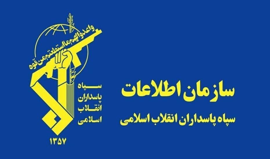 فعالیت حمایت از رژیم صهیونیستی