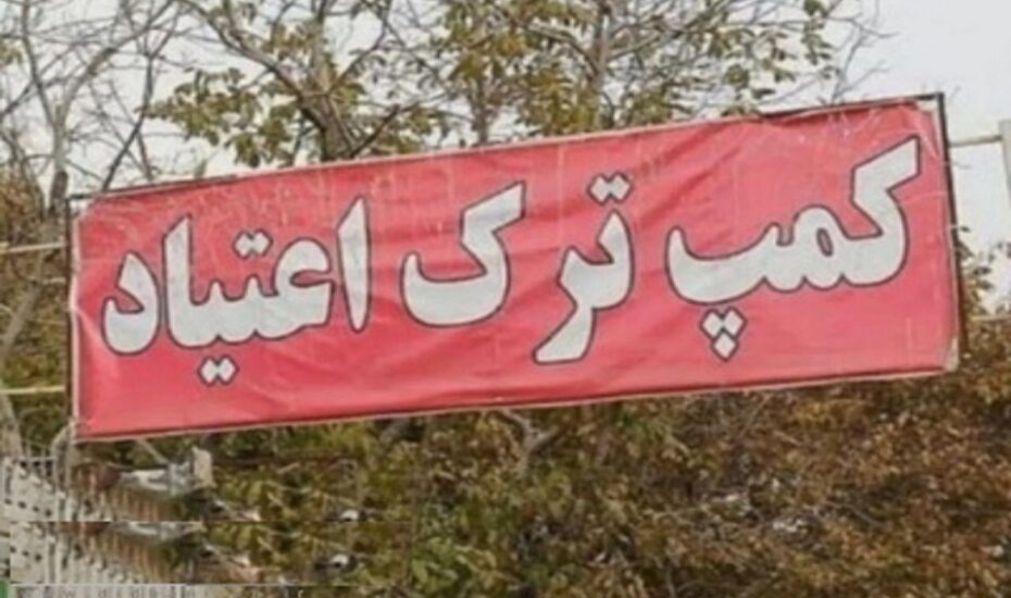 هنرمند نقاش به کمپ منتقل شد