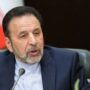 واعظی