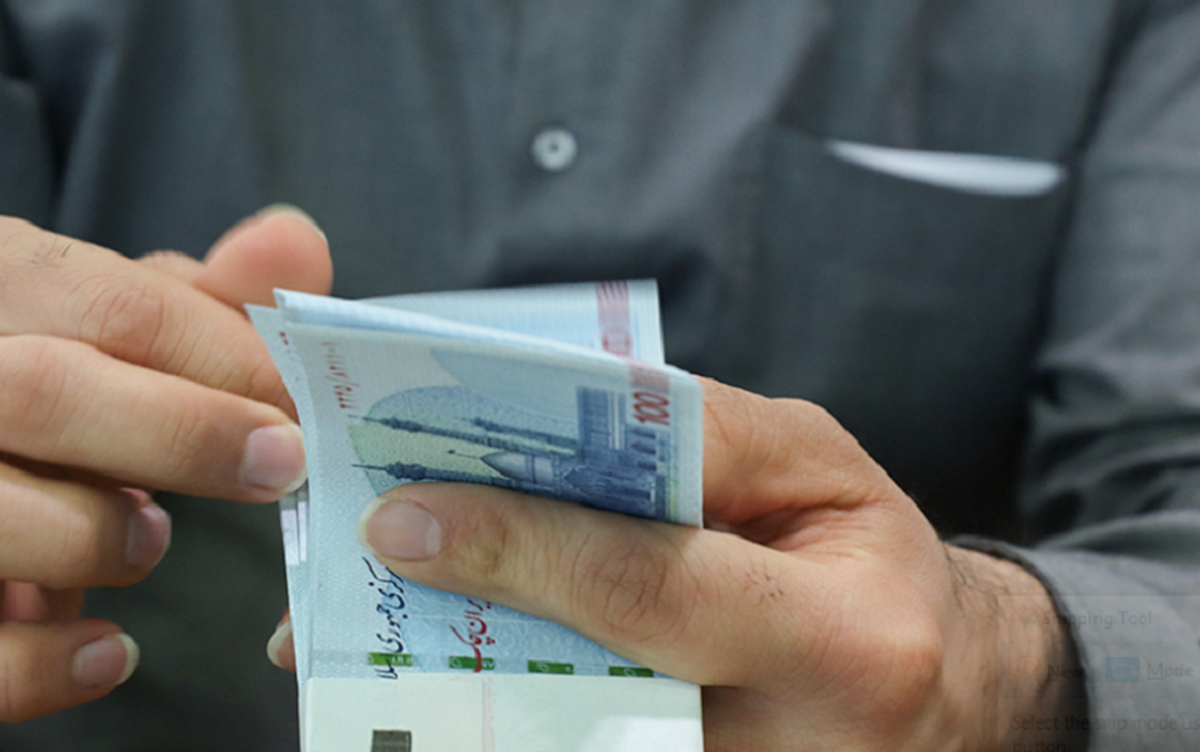 وام بازنشستگان