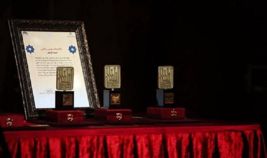پایان جشنواره کارتون با معرفی برگزیدگان