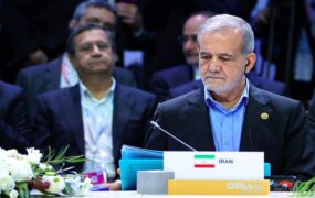 پزشکیان بریکس ضمانت اجرایی