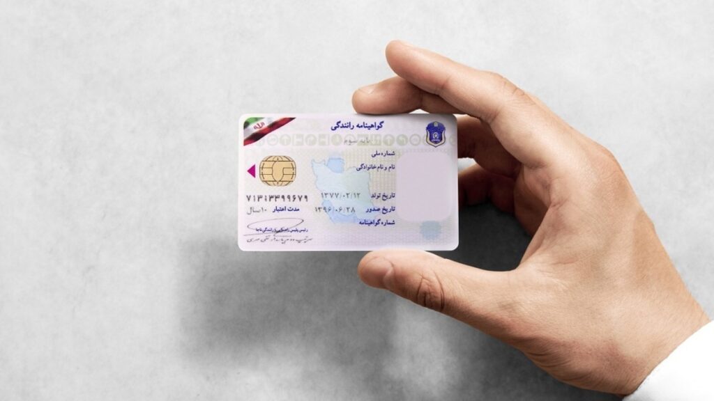 گواهینامه