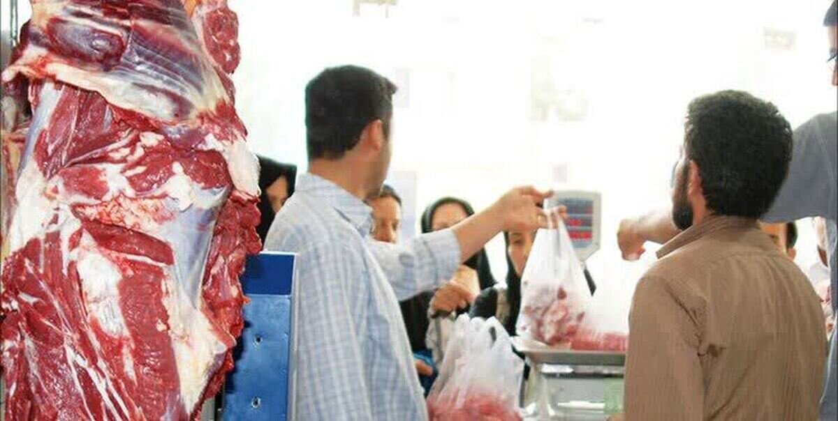 گوشت قرمز